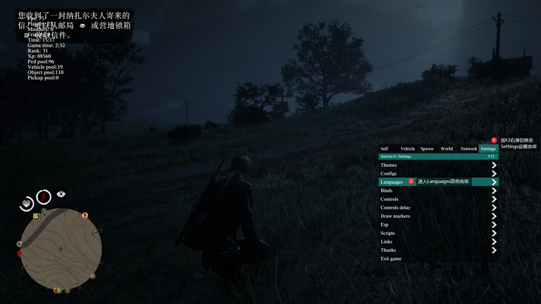 设置中文步骤一