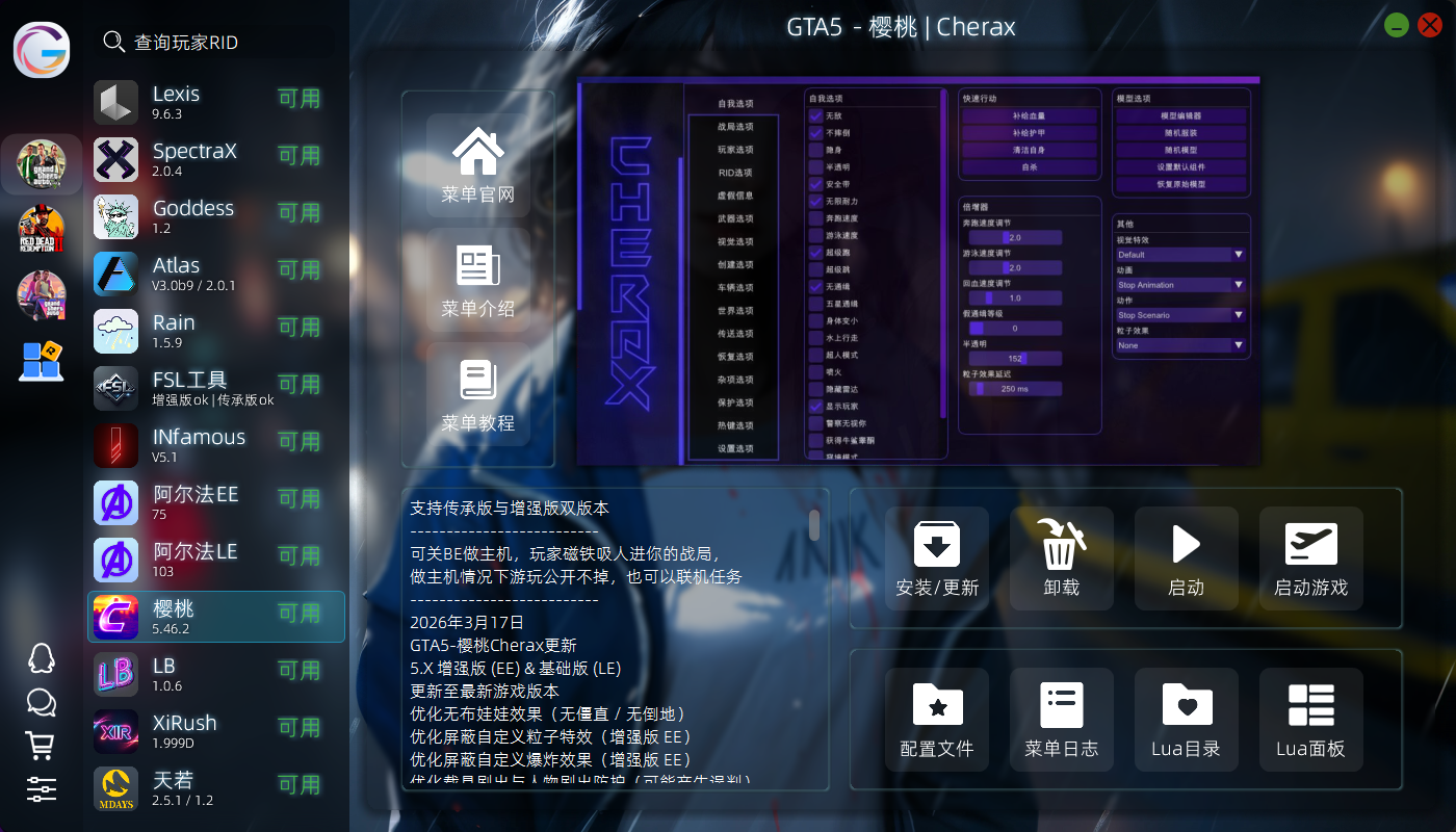 使用银色安装器便捷安装