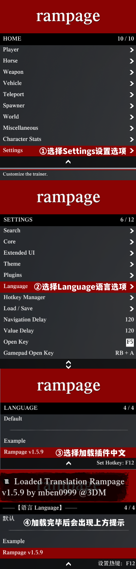 荒野大镖客2与俄勒冈加载插件，雷霆插件