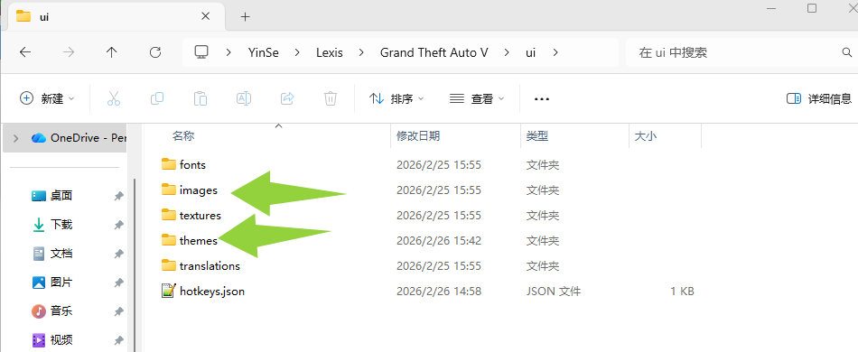Lexis主题安装教程